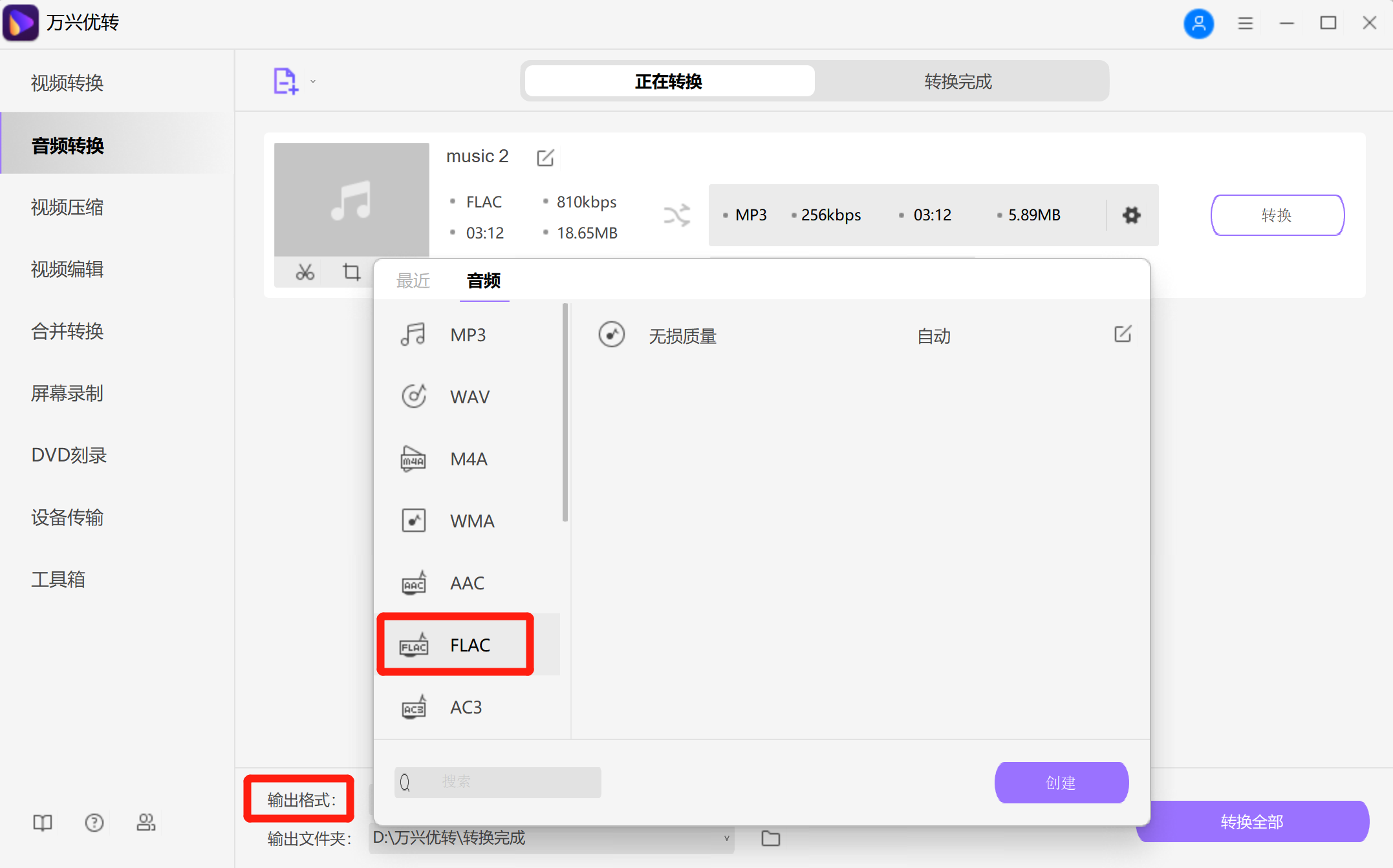 自定义设置参数