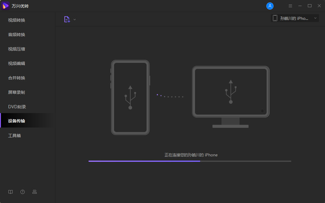 开始缩小MP4视频文件