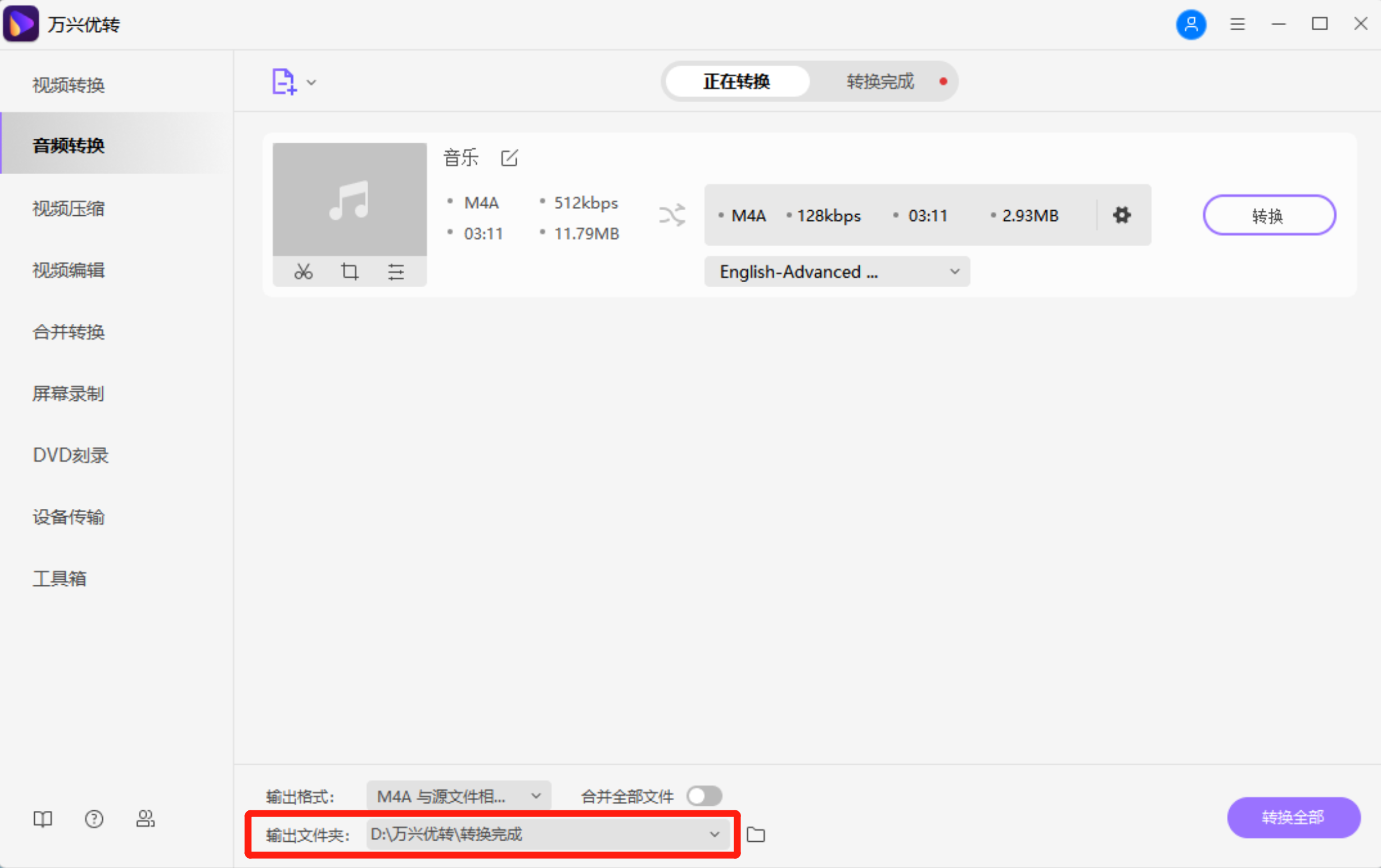自定义设置参数
