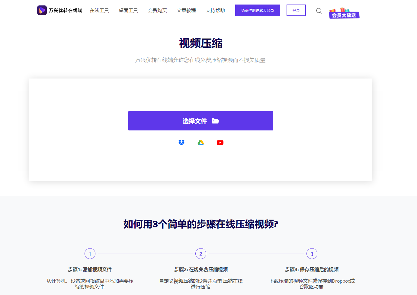 日韩精品久久久久优转在线端