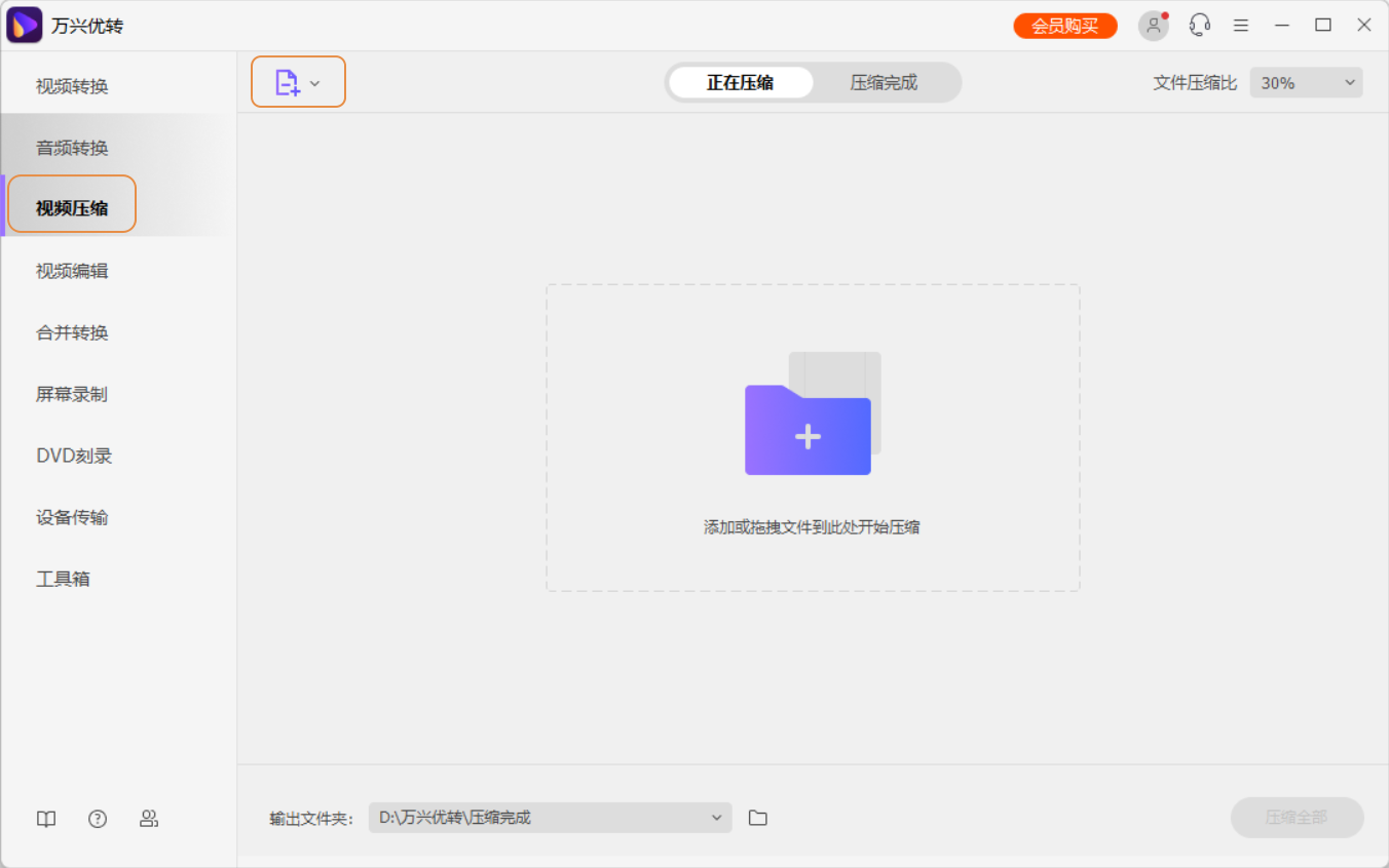启动日韩精品久久久久优转