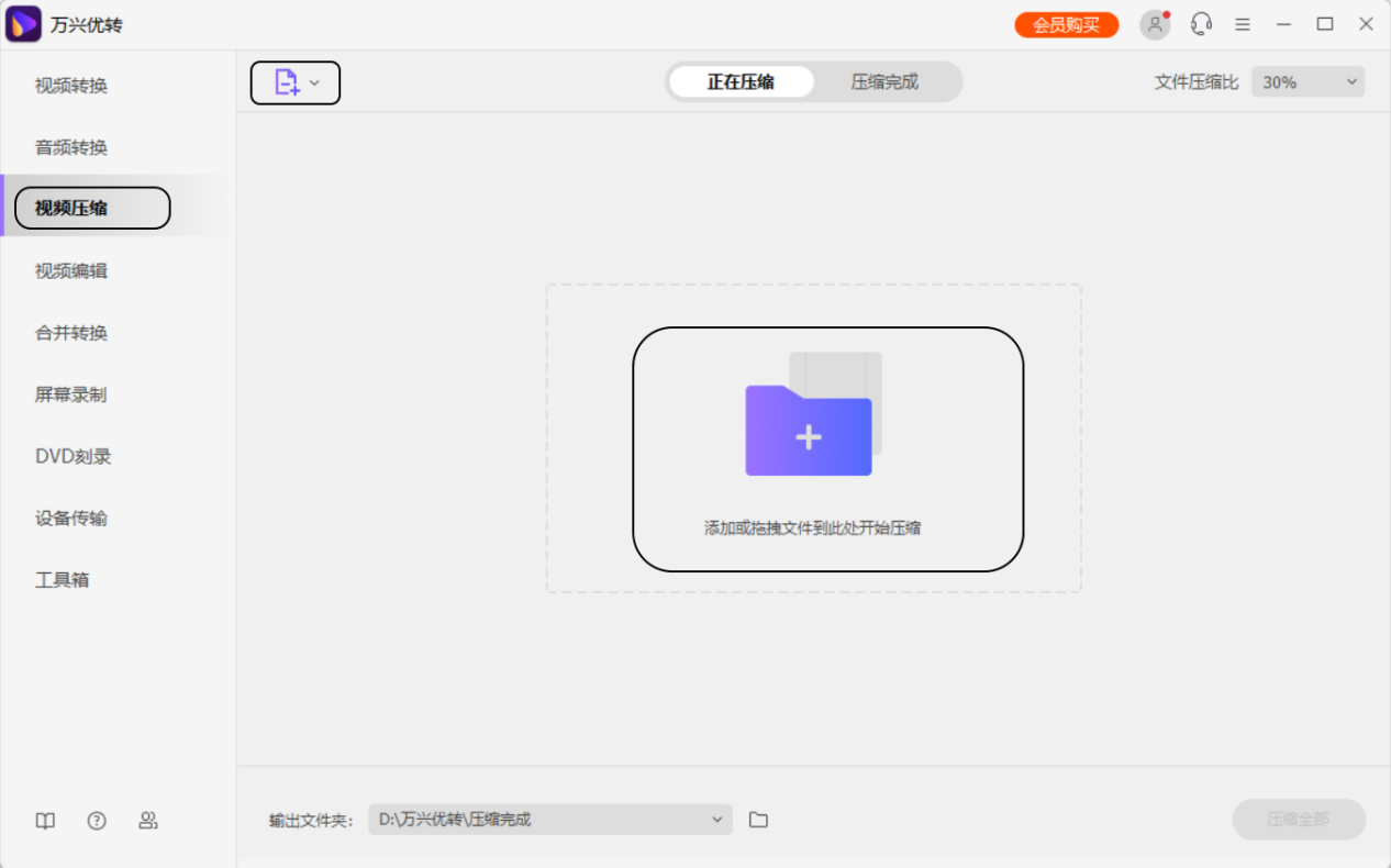 启动日韩精品久久久久优转