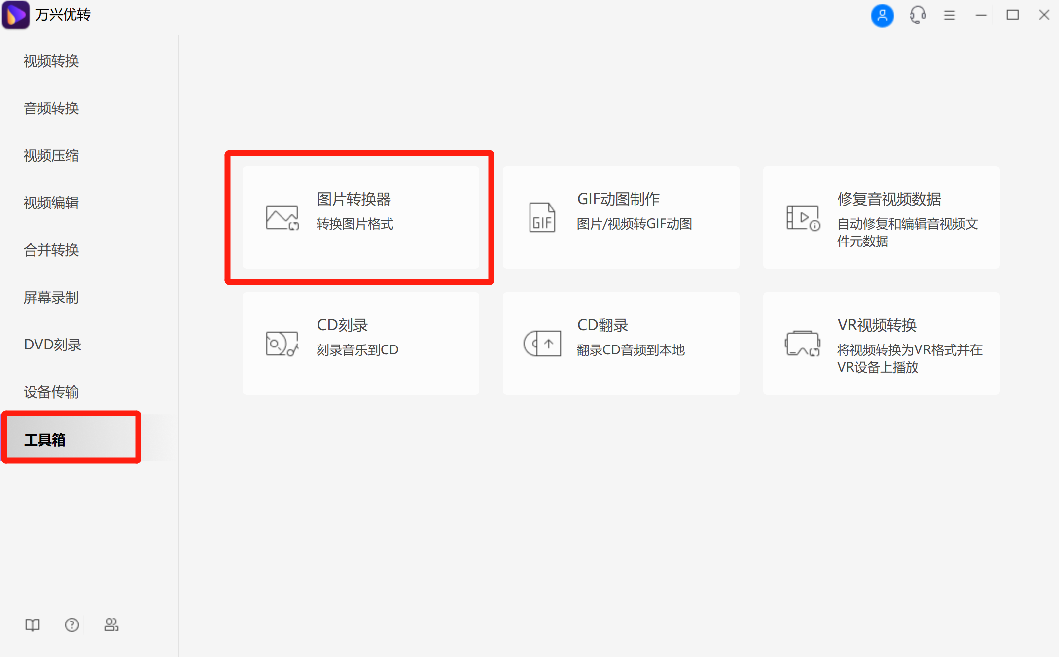 open screen recorder mac