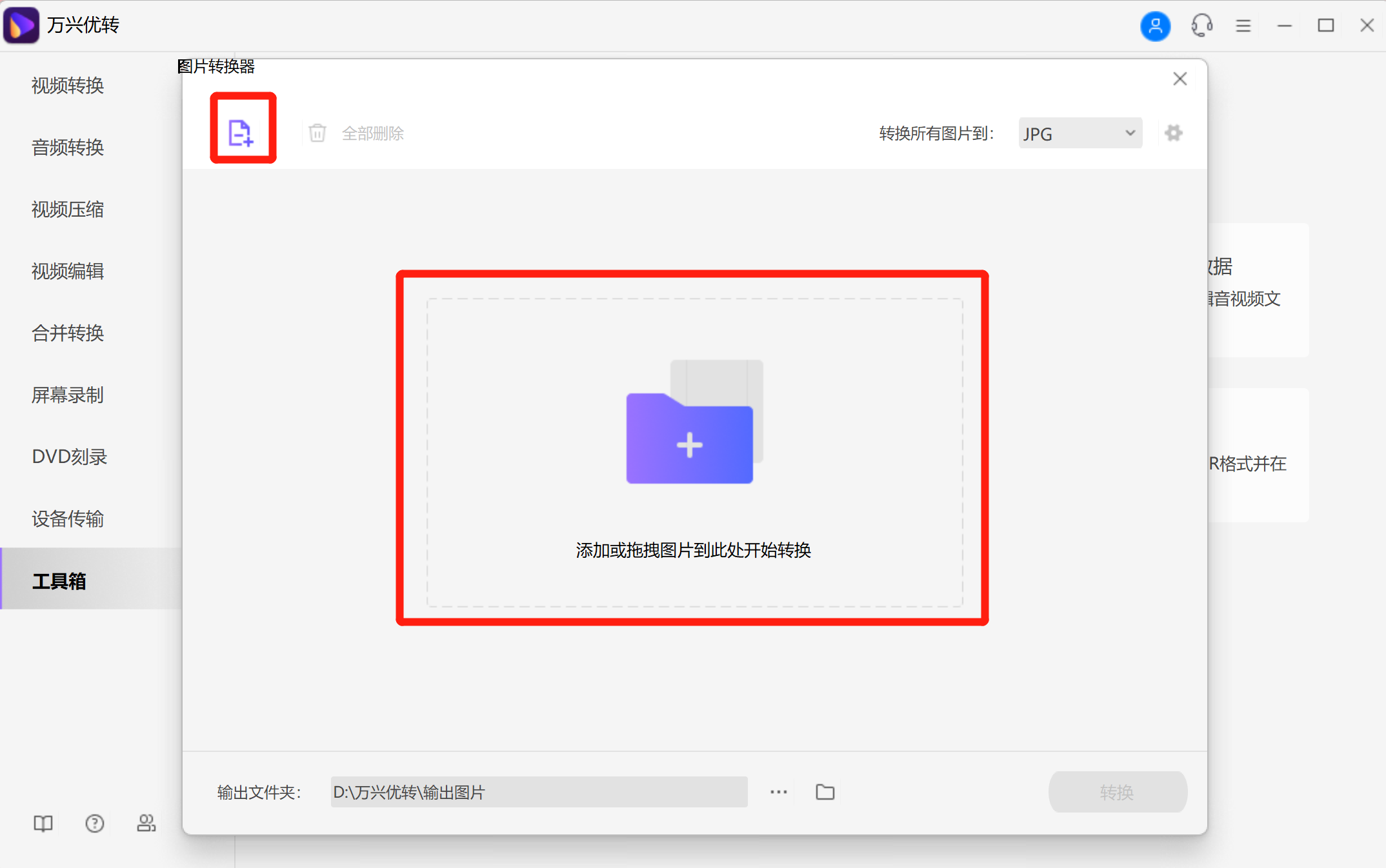 open screen recorder mac