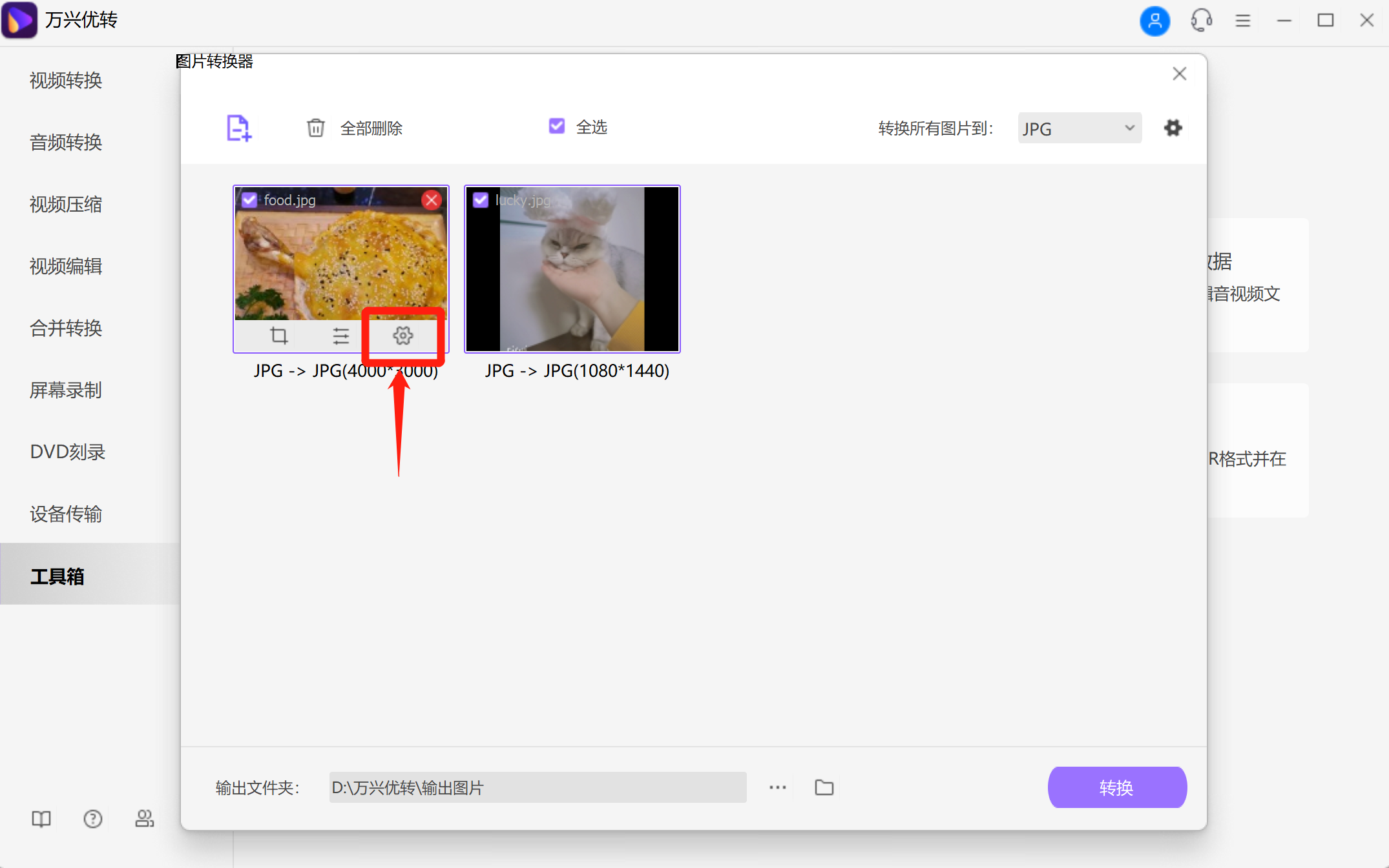 open screen recorder mac