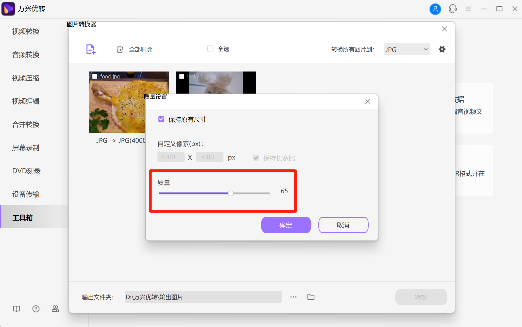 open screen recorder mac