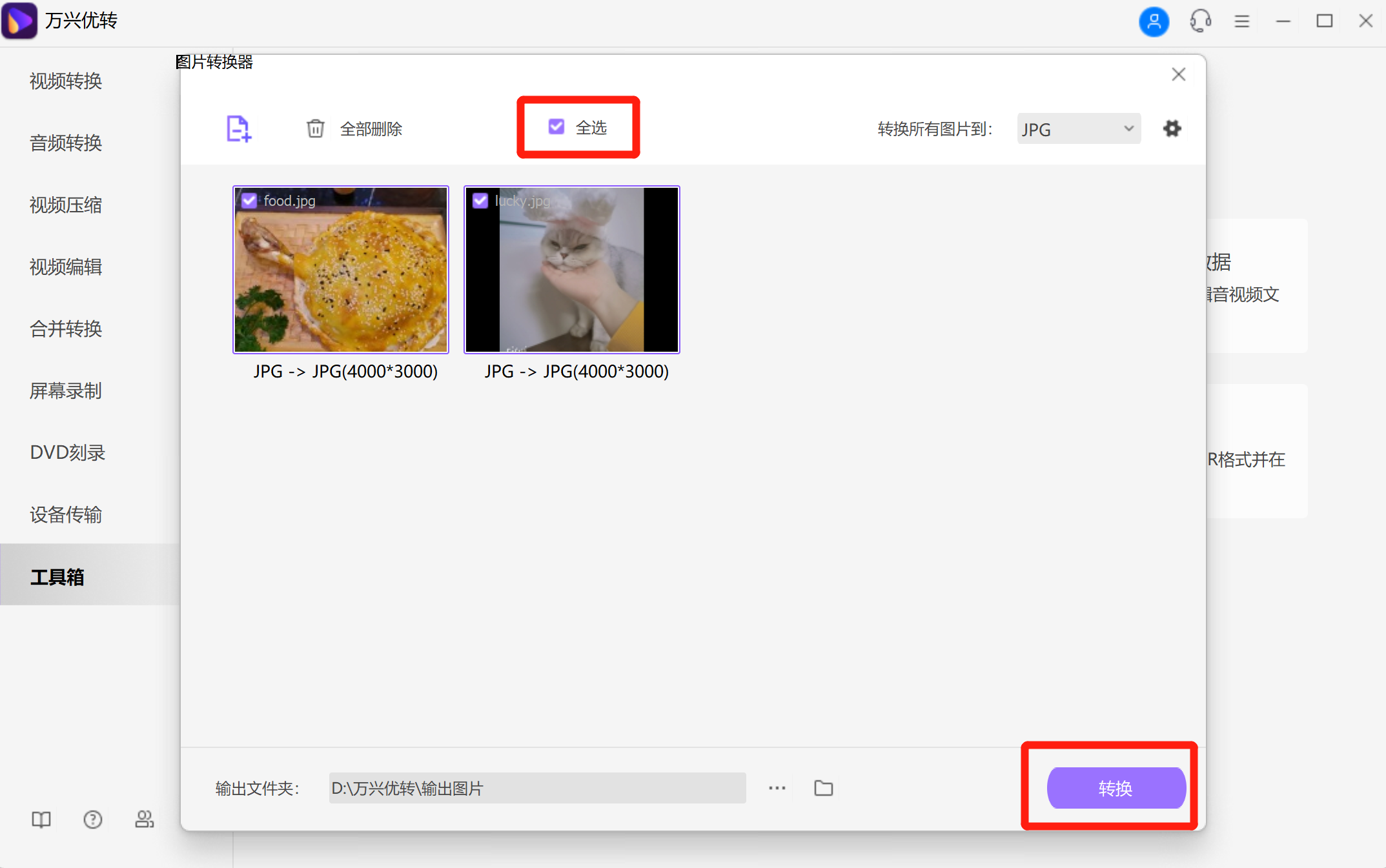 open screen recorder mac