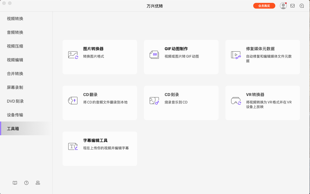 导入视频文件到日韩精品久久久久优转