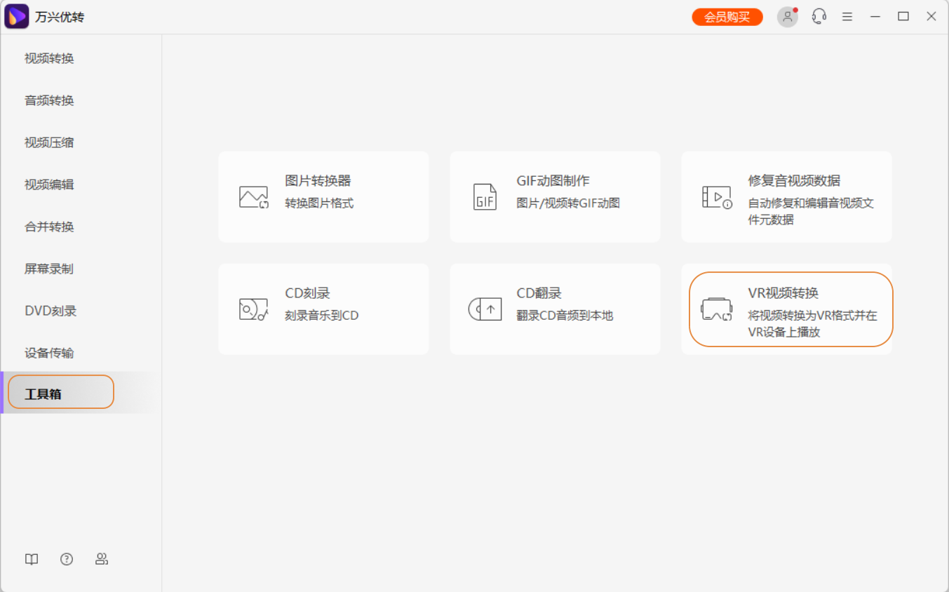open screen recorder mac