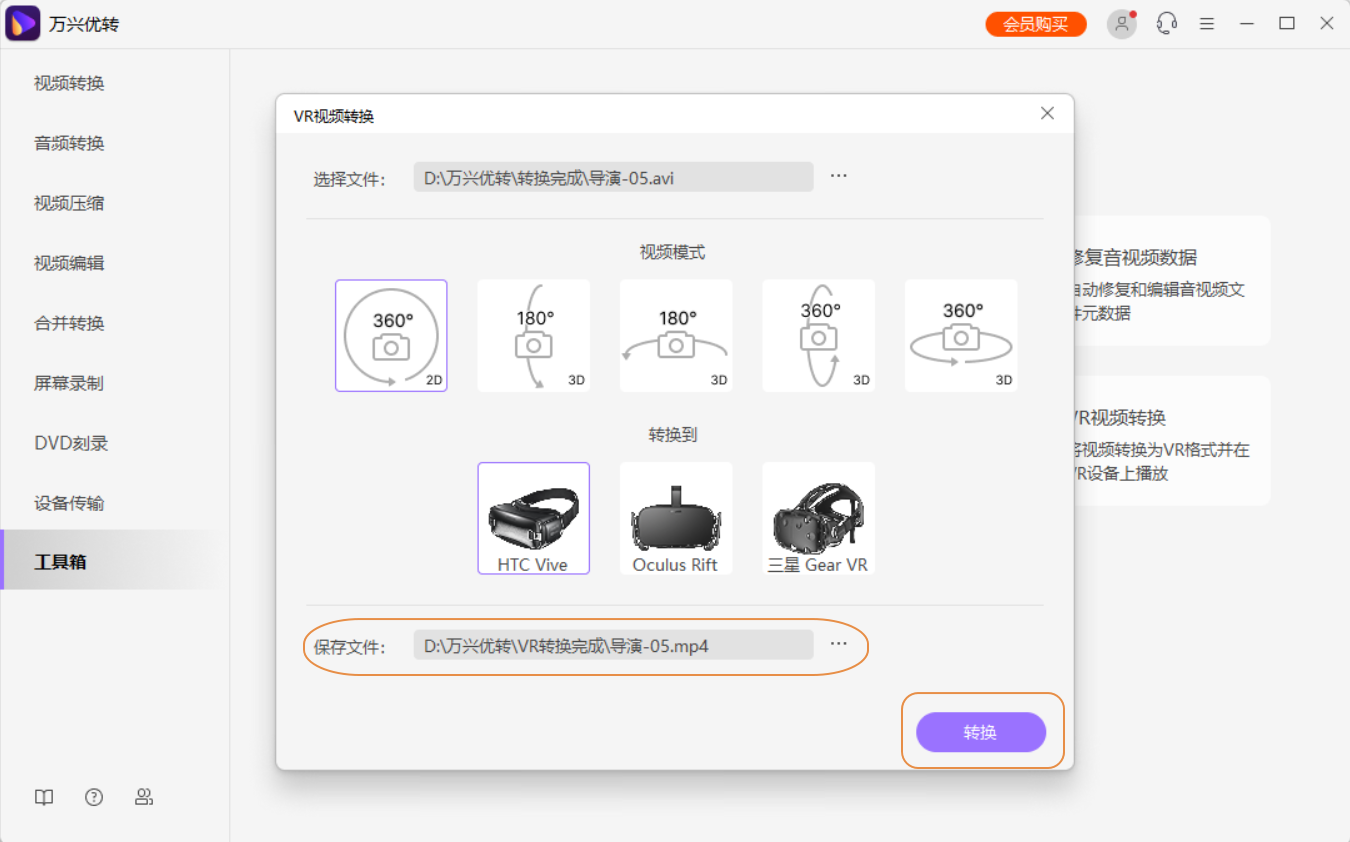 open screen recorder mac