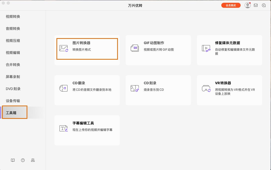 启动日韩精品久久久久优转