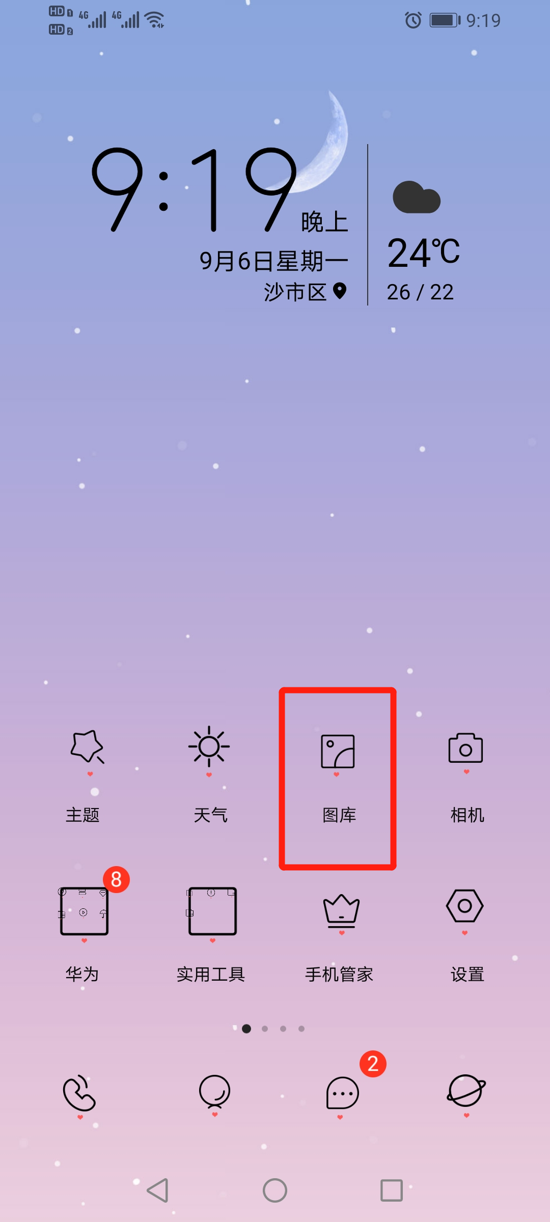 open screen recorder mac