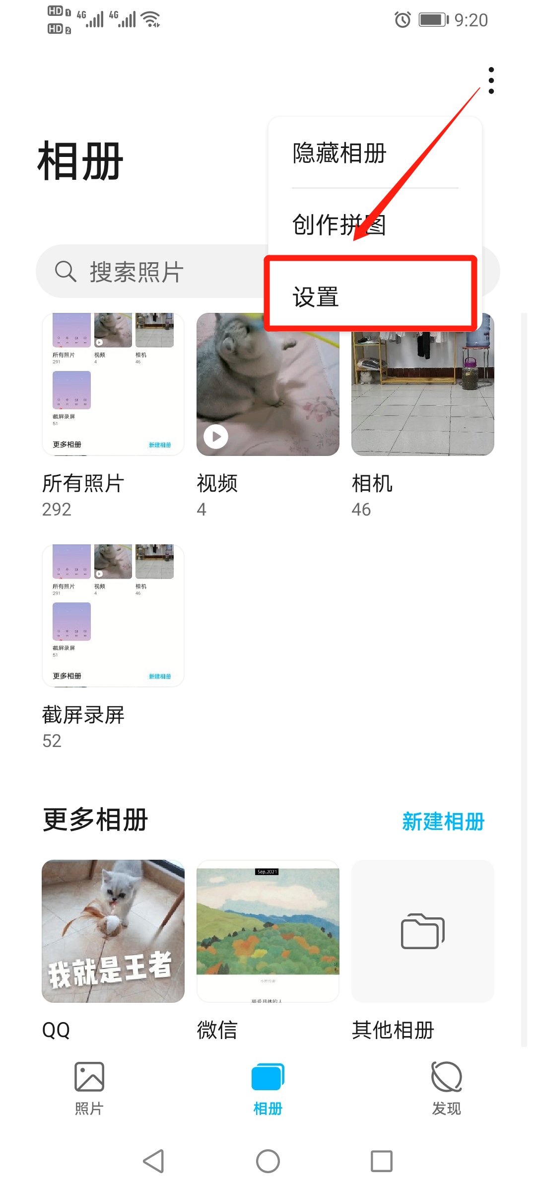 open screen recorder mac