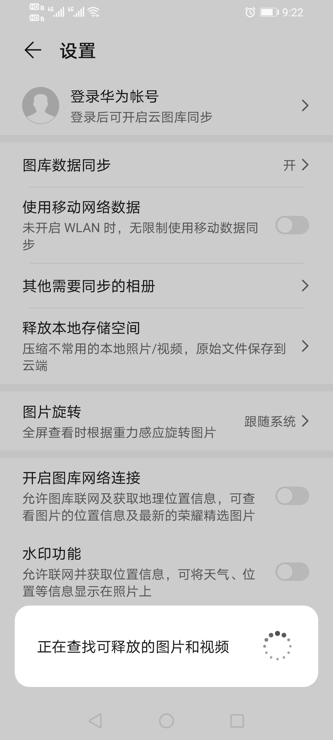 open screen recorder mac