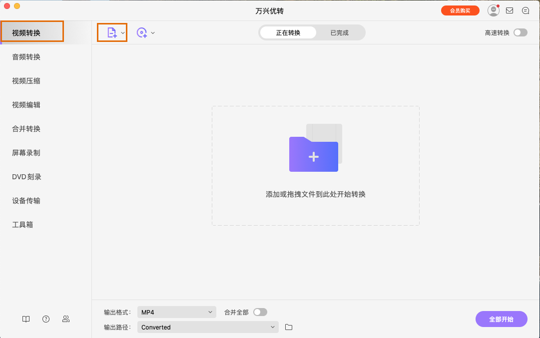 启动日韩精品久久久久优转