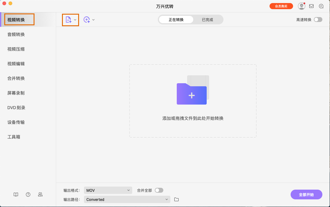 启动日韩精品久久久久优转