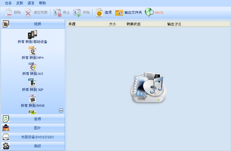 open screen recorder mac