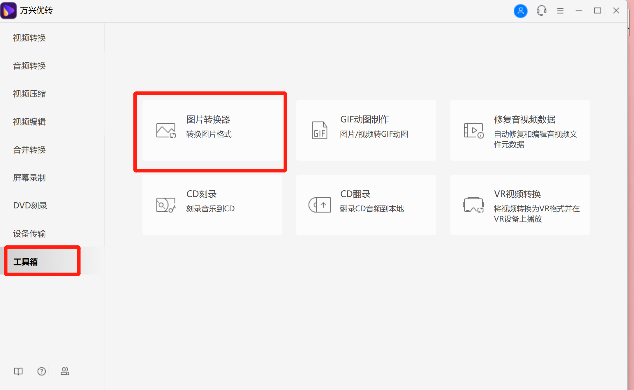 open screen recorder mac