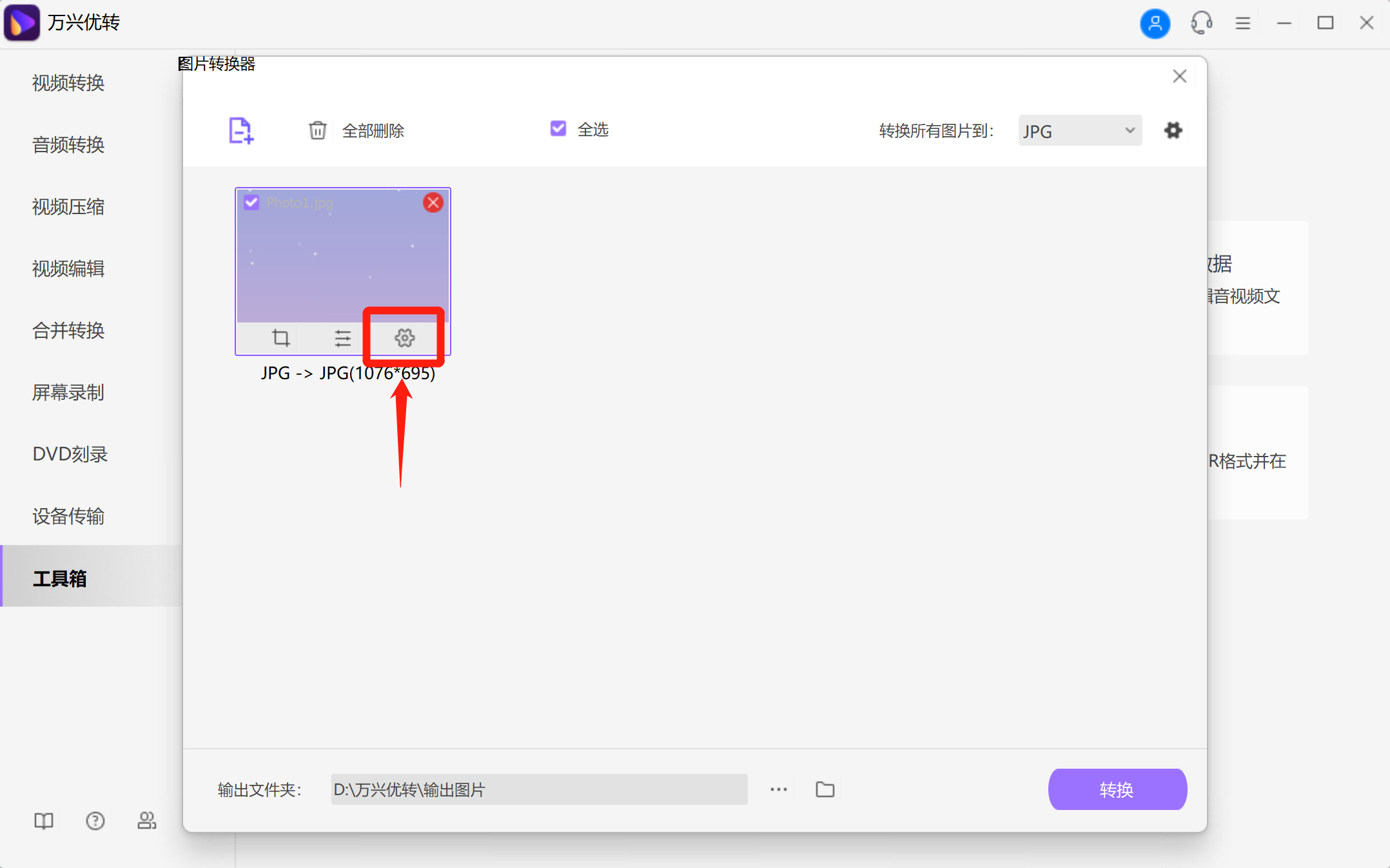 open screen recorder mac