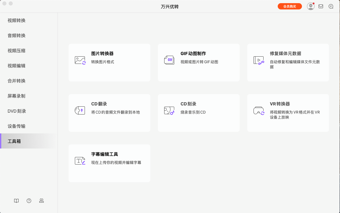 启动日韩精品久久久久优转