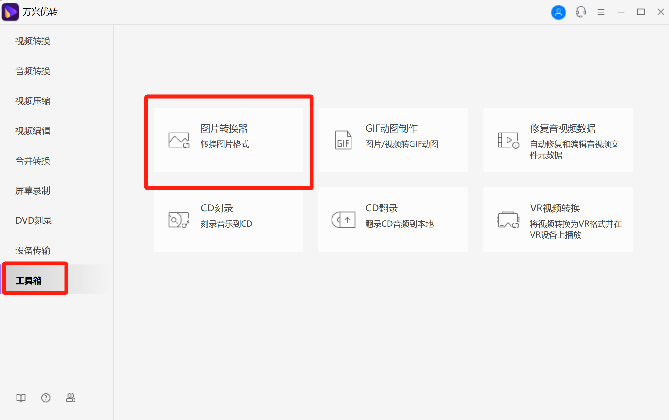 open screen recorder mac