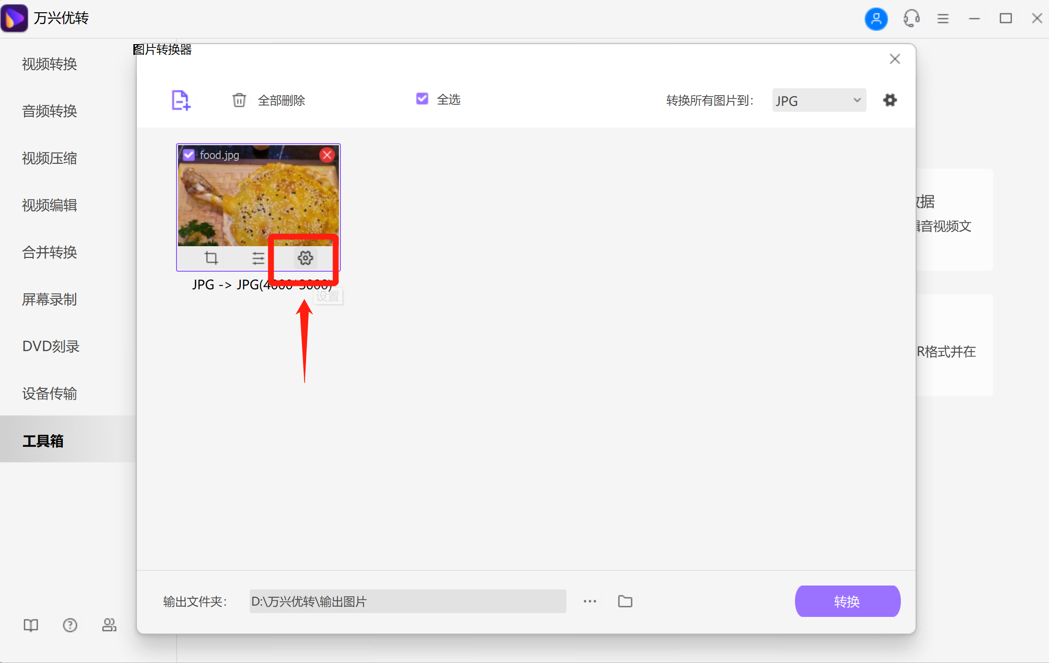 open screen recorder mac