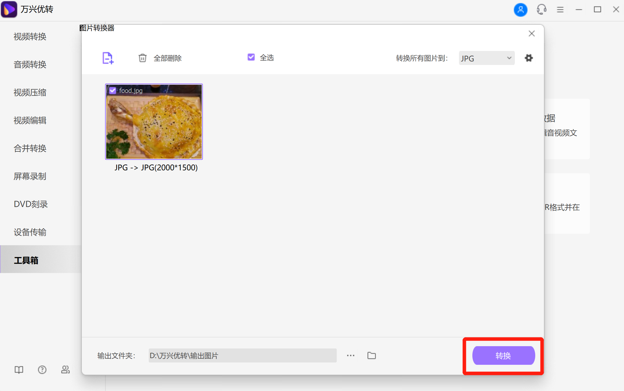 open screen recorder mac
