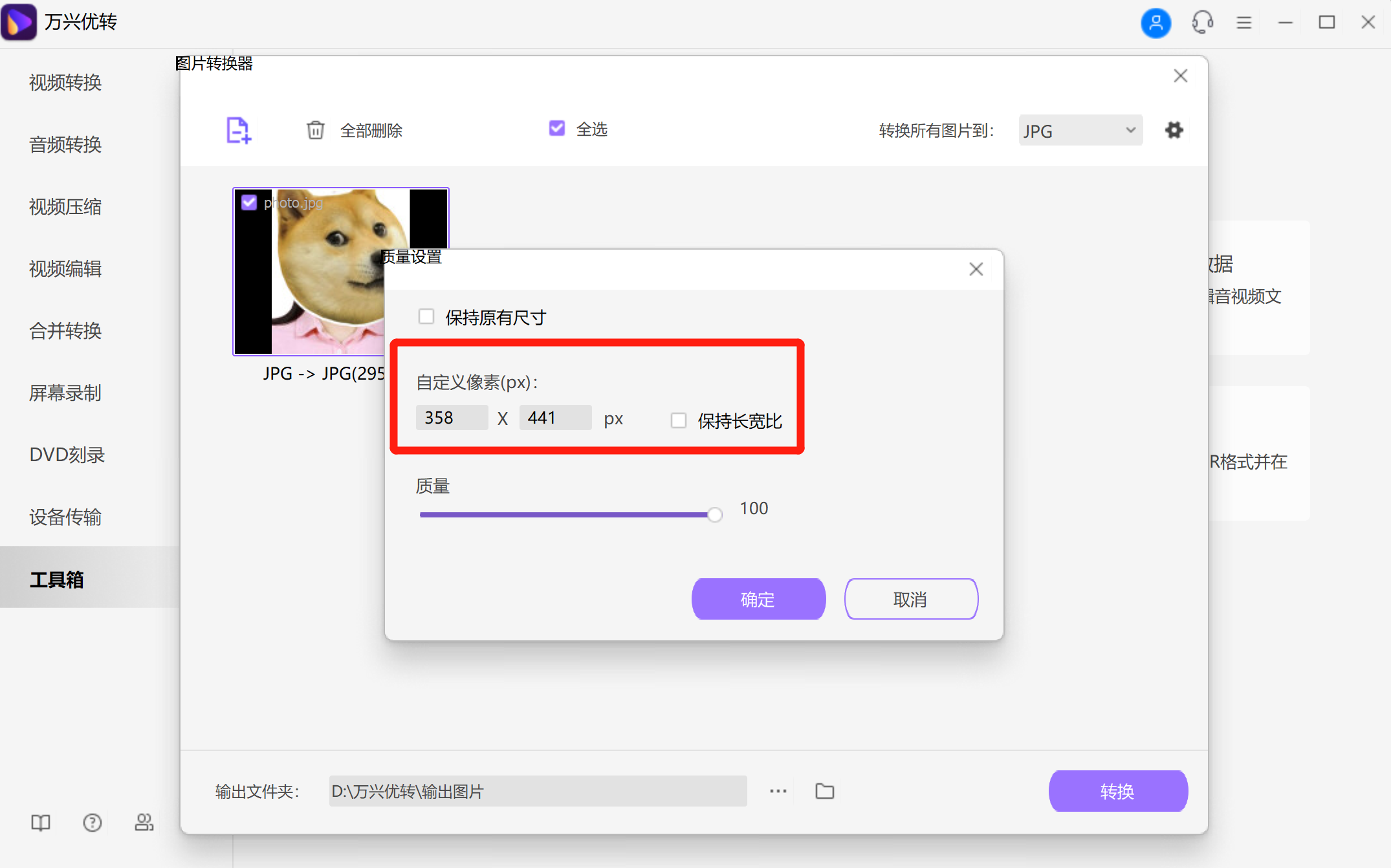 open screen recorder mac