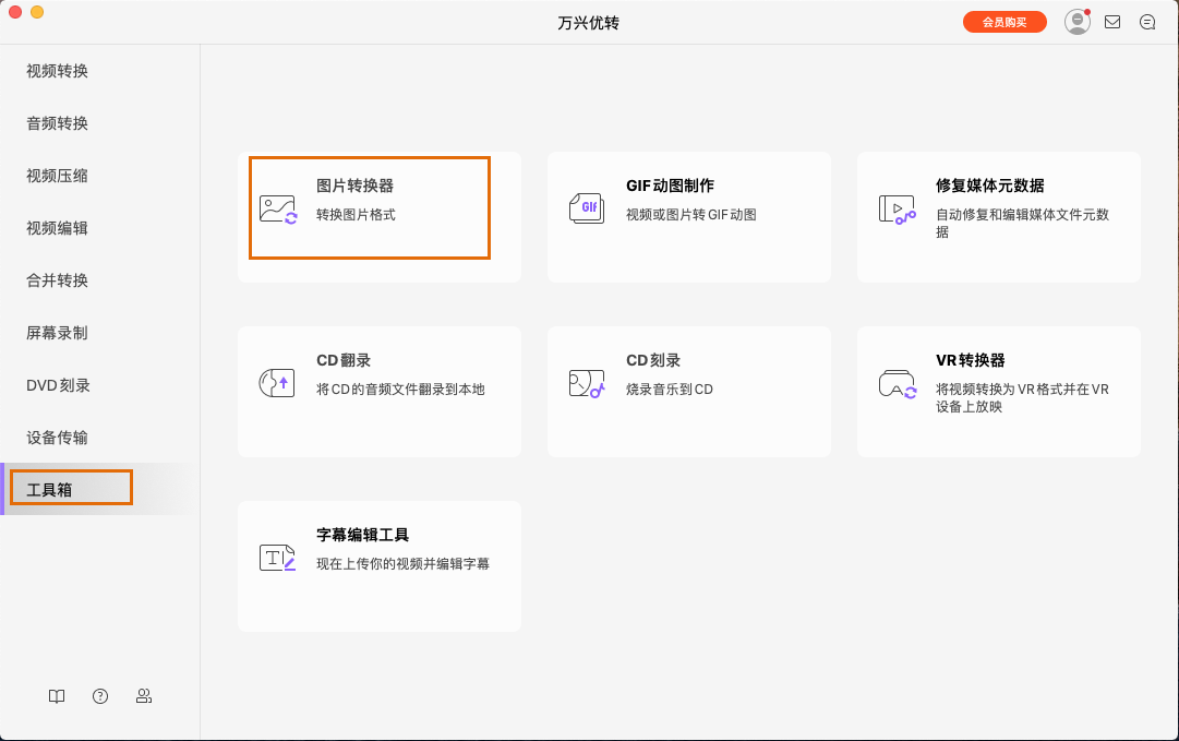 启动日韩精品久久久久优转