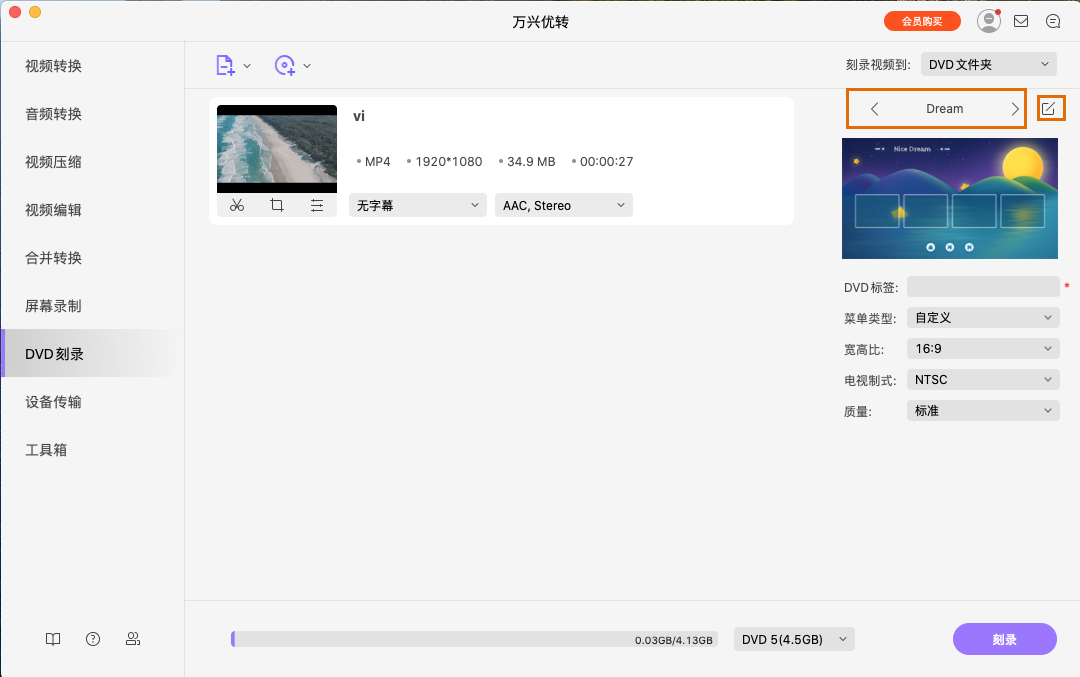 adjust recording area