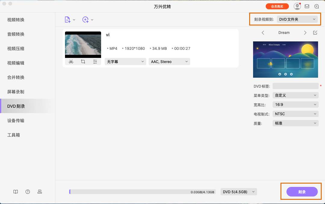 adjust recording area