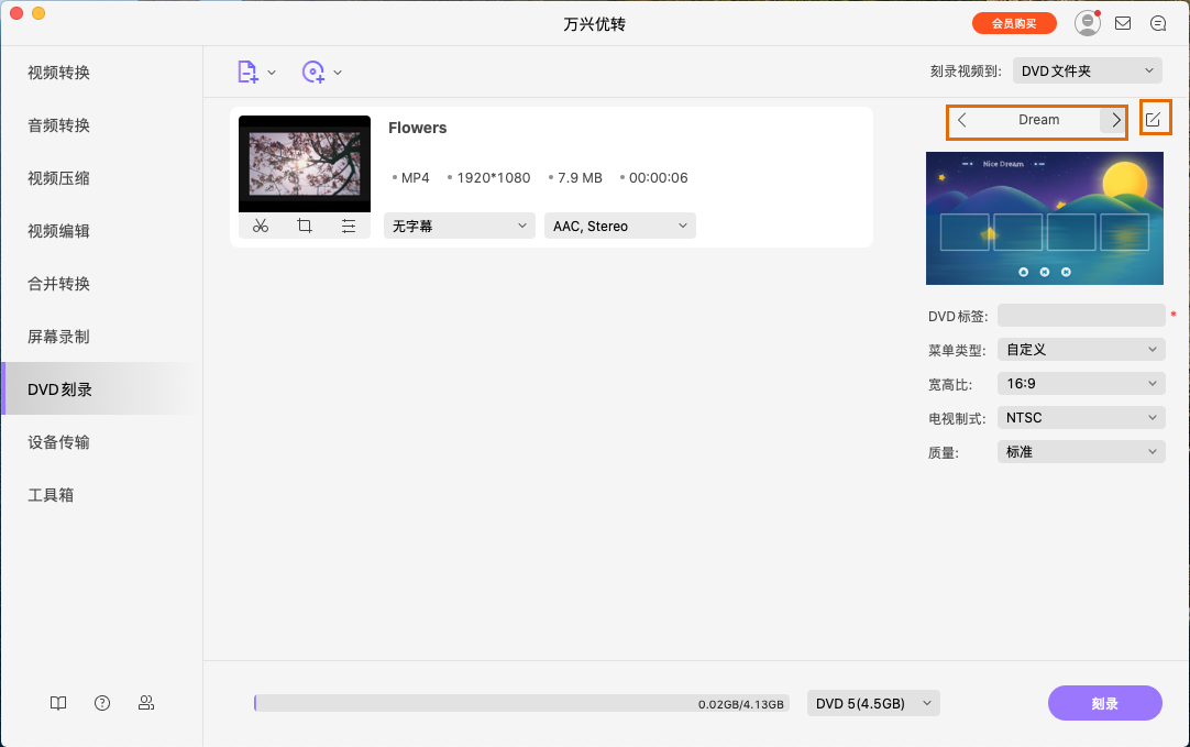 adjust recording area