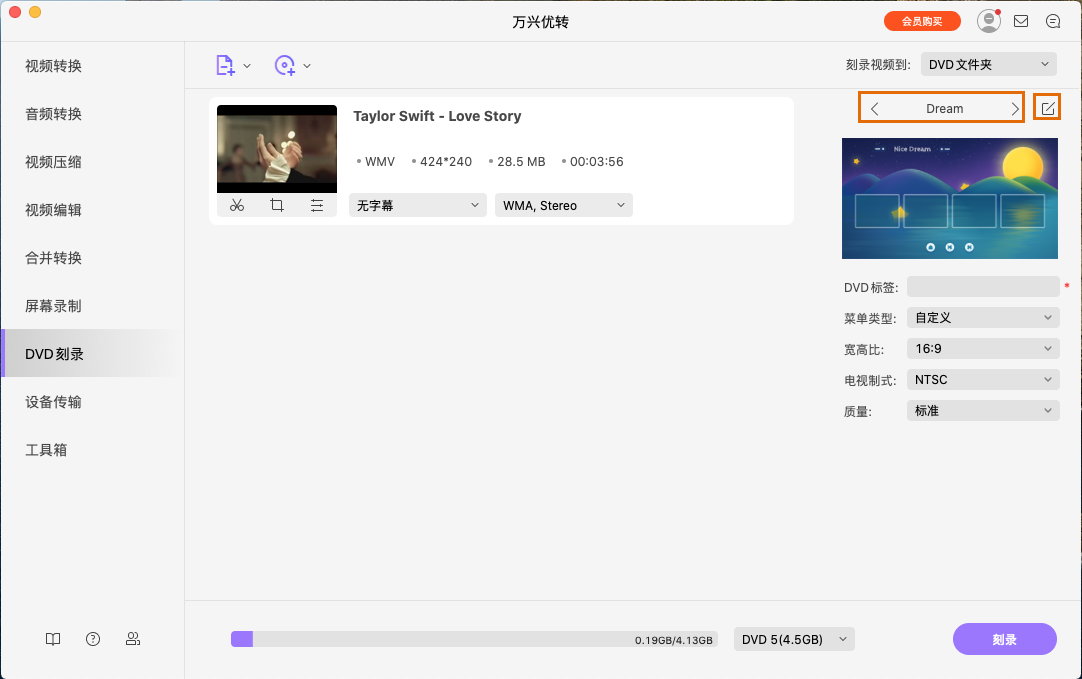 adjust recording area
