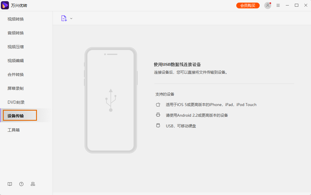 将iphone视频转为音频