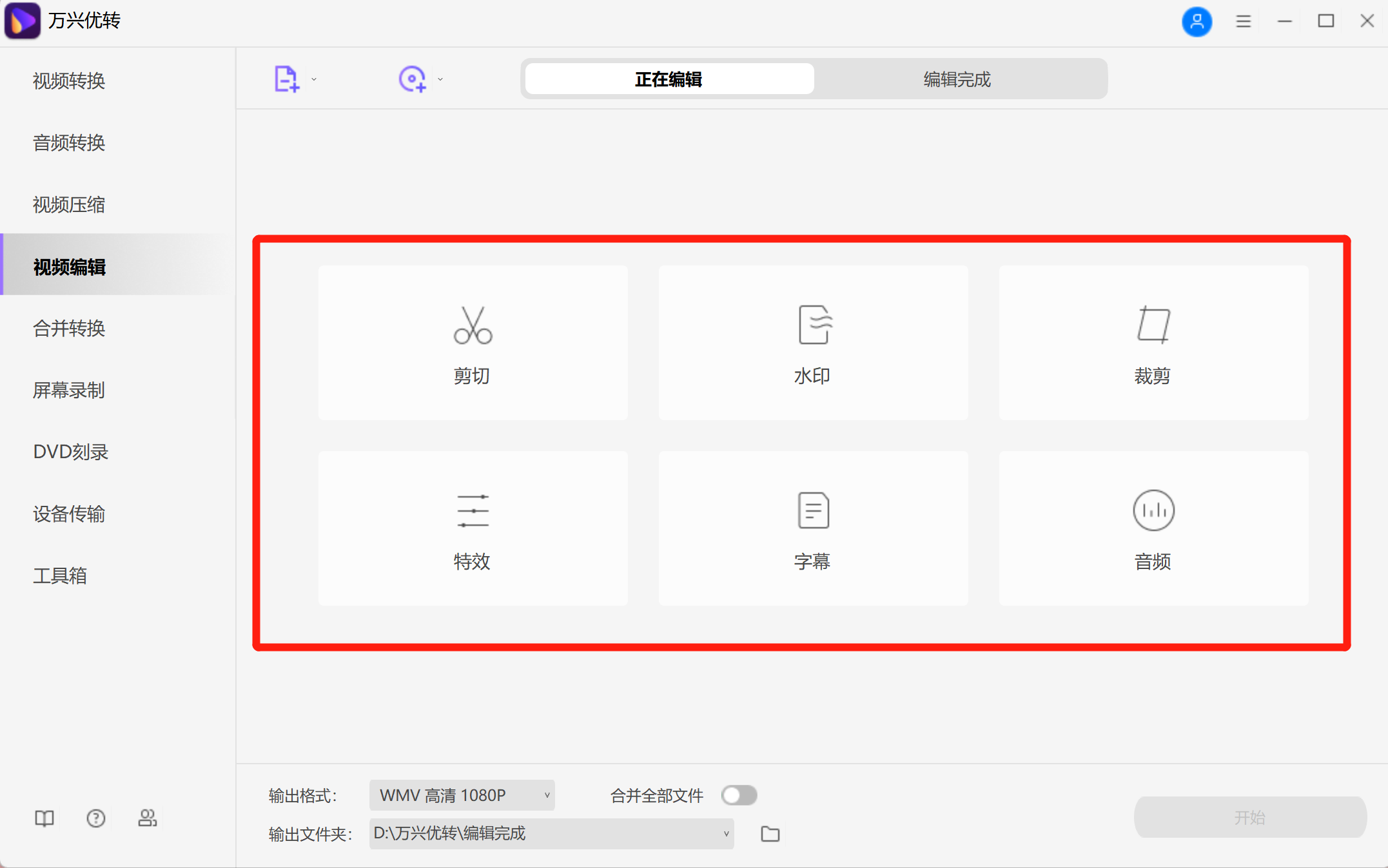 open screen recorder mac