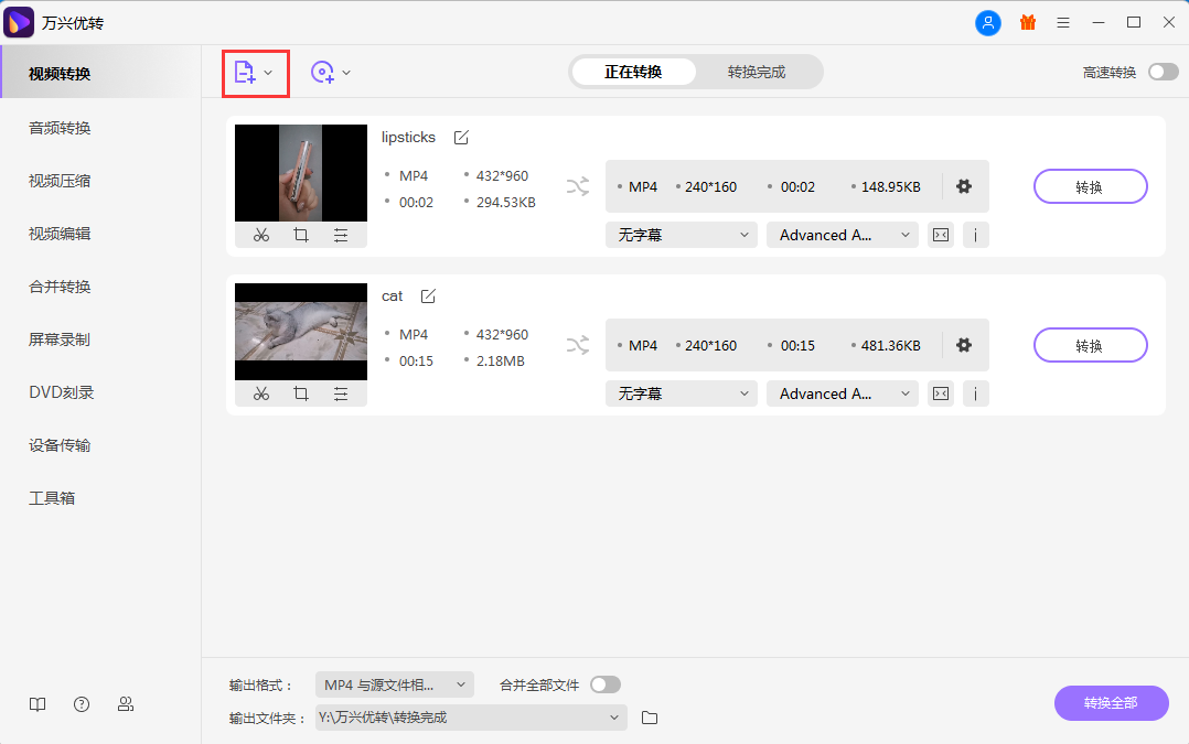 open screen recorder mac
