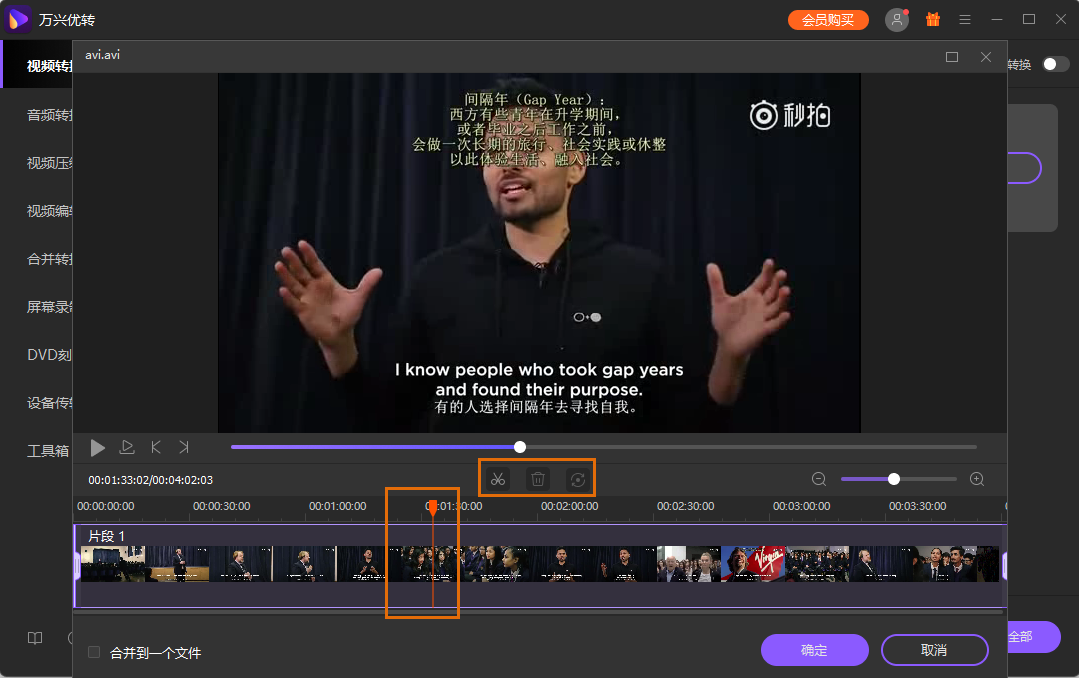adjust recording area