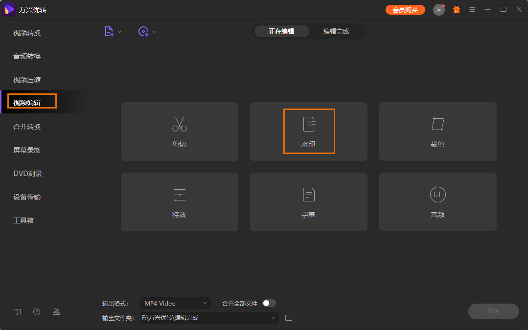 open screen recorder mac