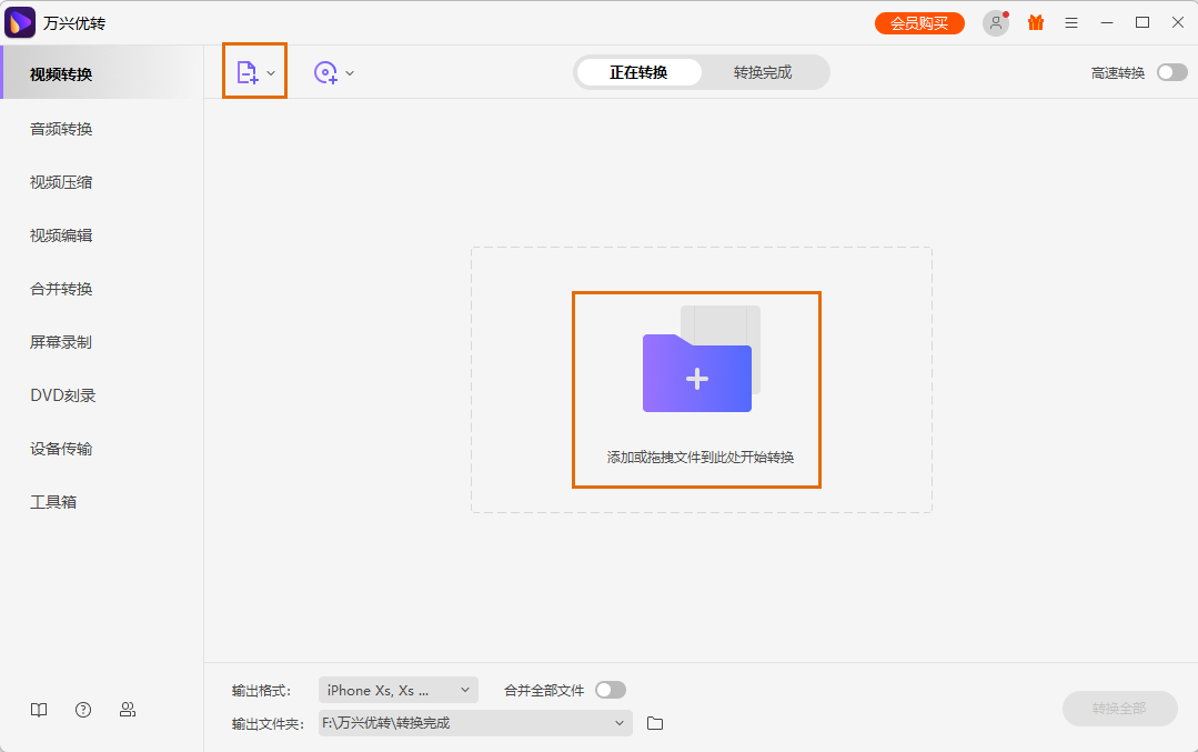open screen recorder mac