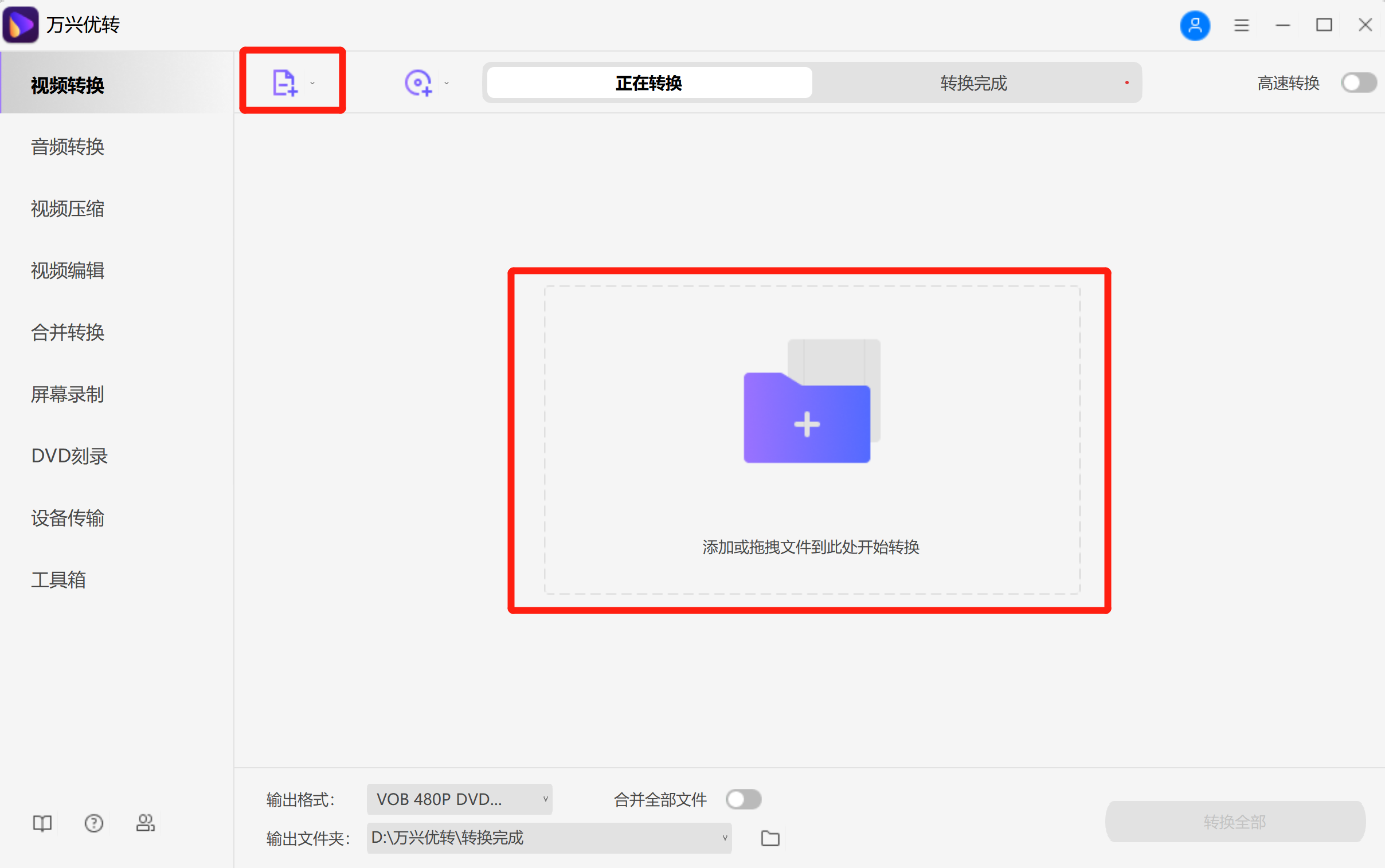 open screen recorder mac