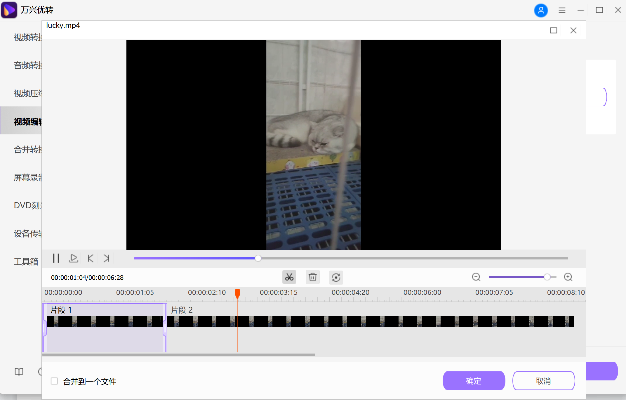 日韩精品久久久久优转视频剪辑