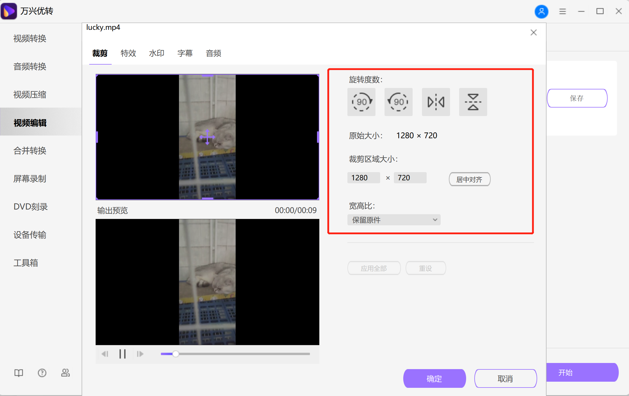 日韩精品久久久久优转视频剪辑