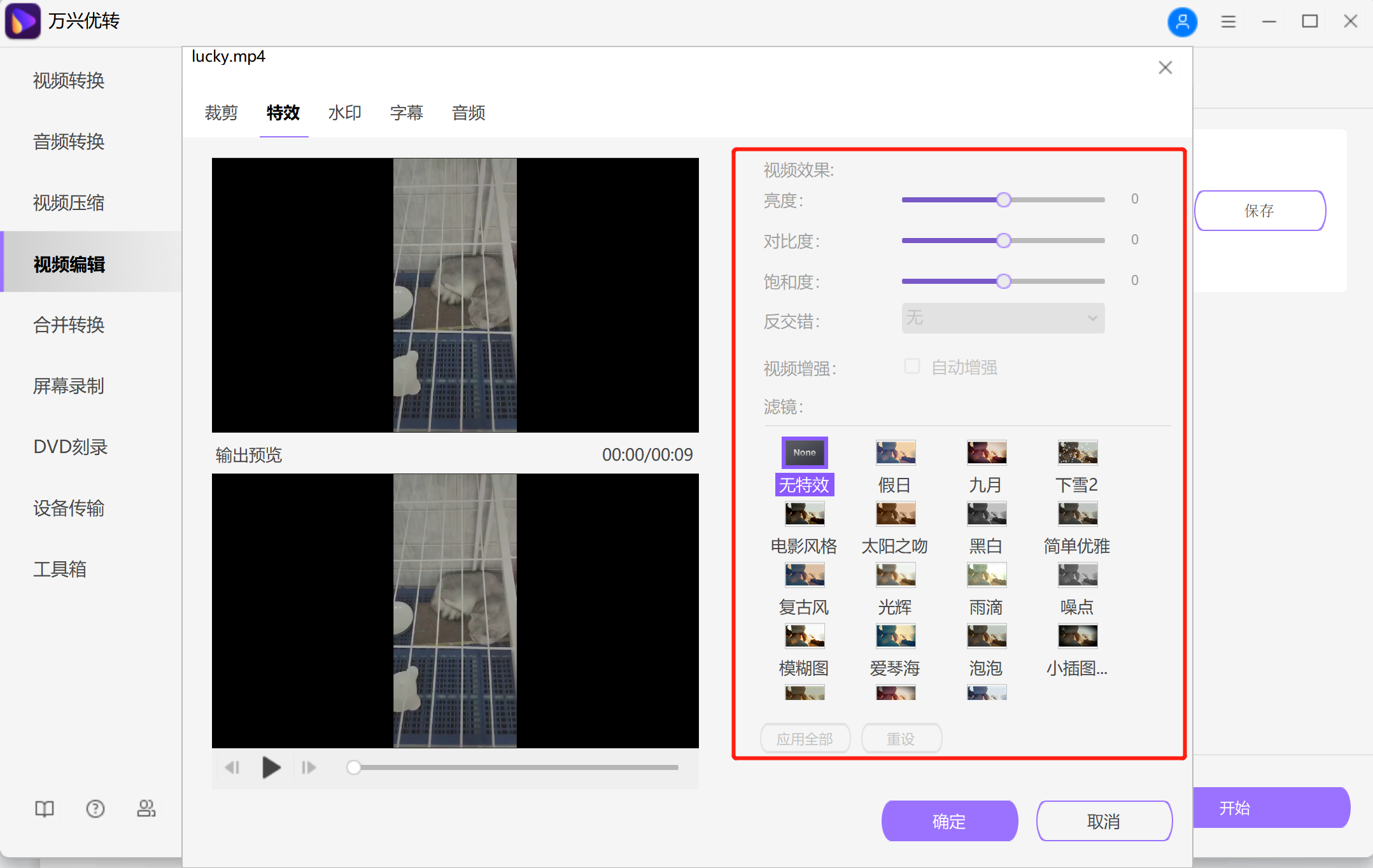 日韩精品久久久久优转视频剪辑