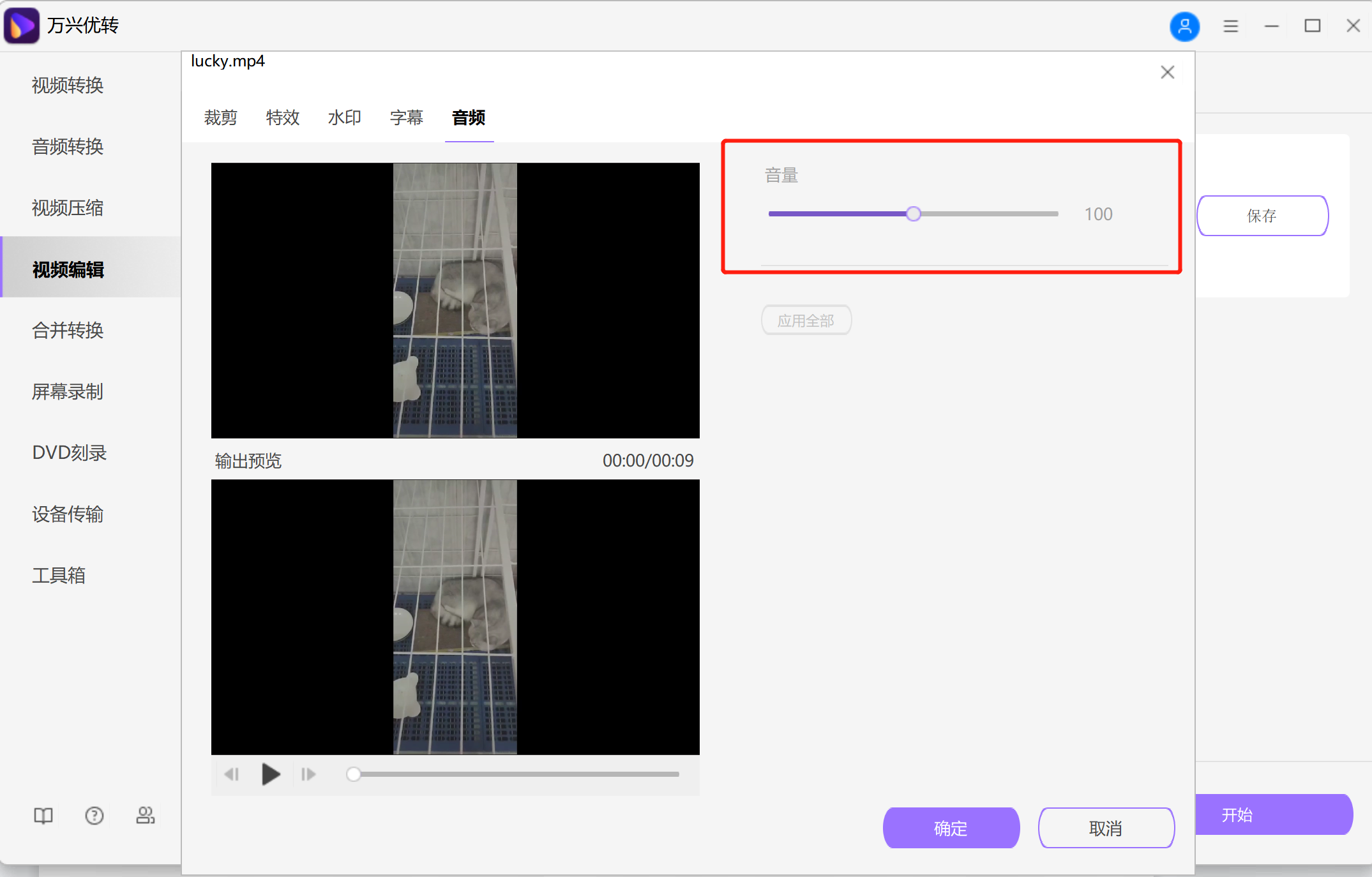 日韩精品久久久久优转视频剪辑