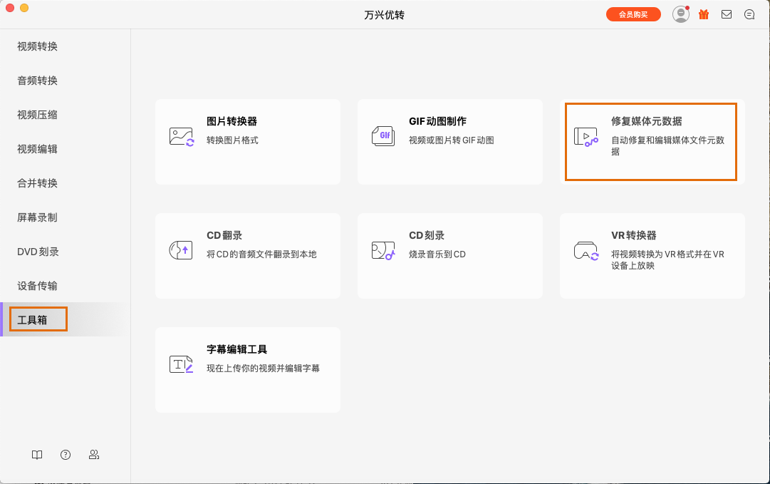 open screen recorder mac
