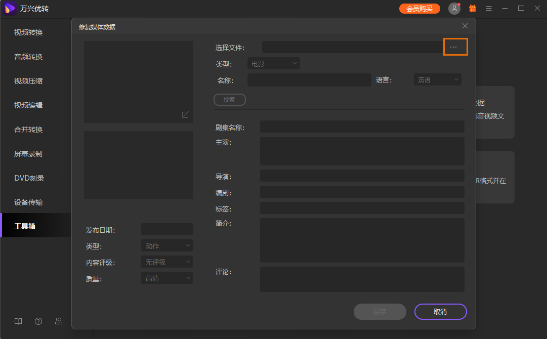 adjust recording area