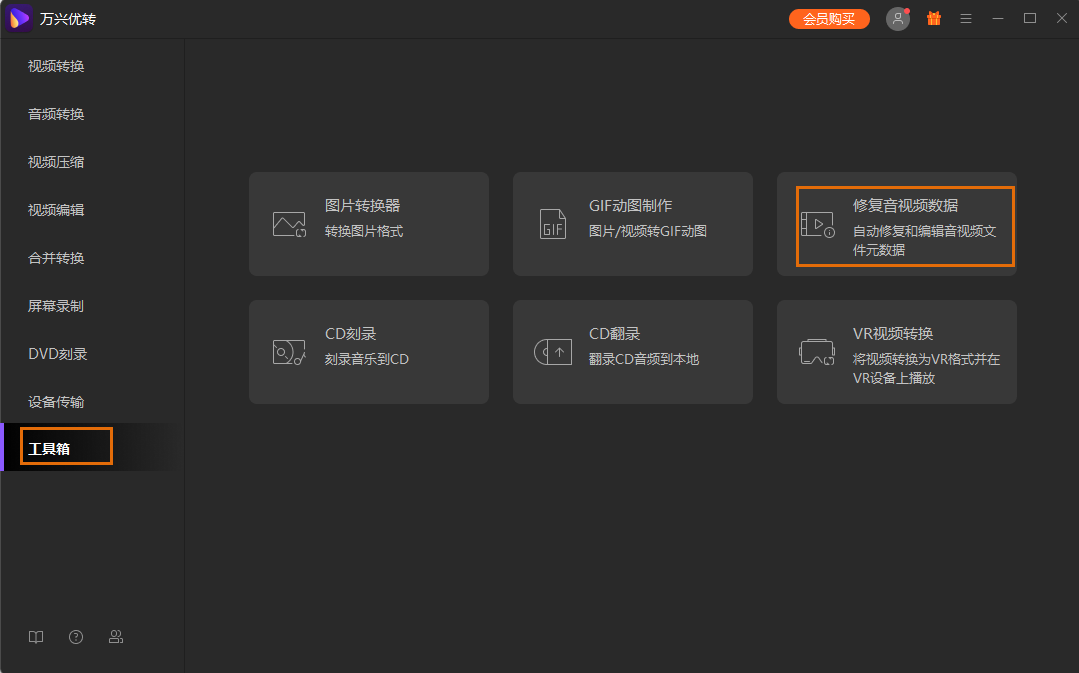open screen recorder mac