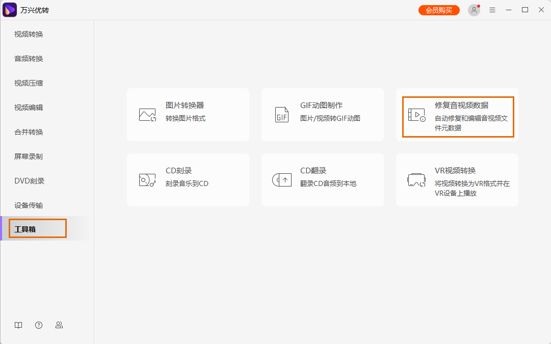 open screen recorder mac