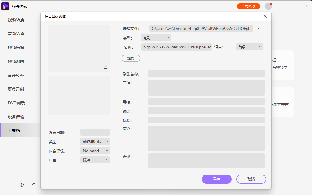 open screen recorder mac