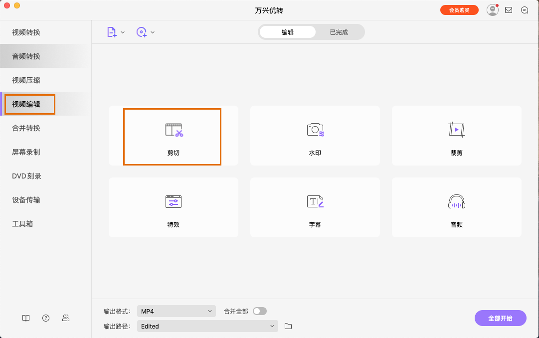 导入视频至日韩精品久久久久优转